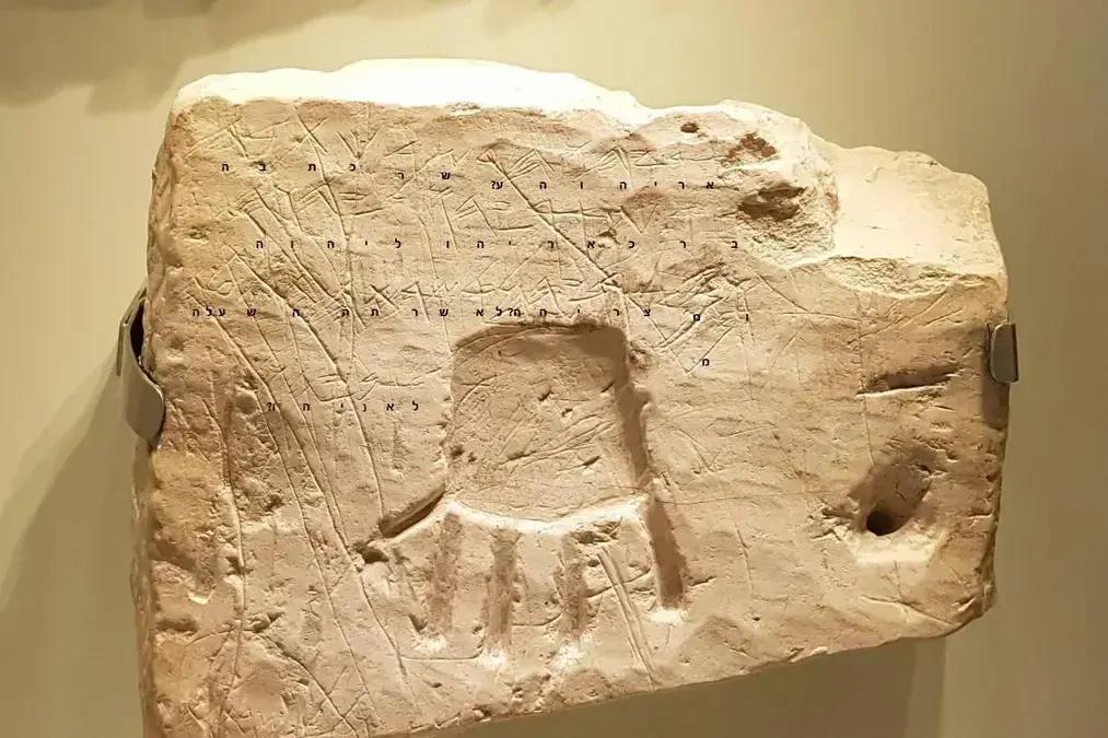 O mistério da origem do nome bíblico de Deus em Israel